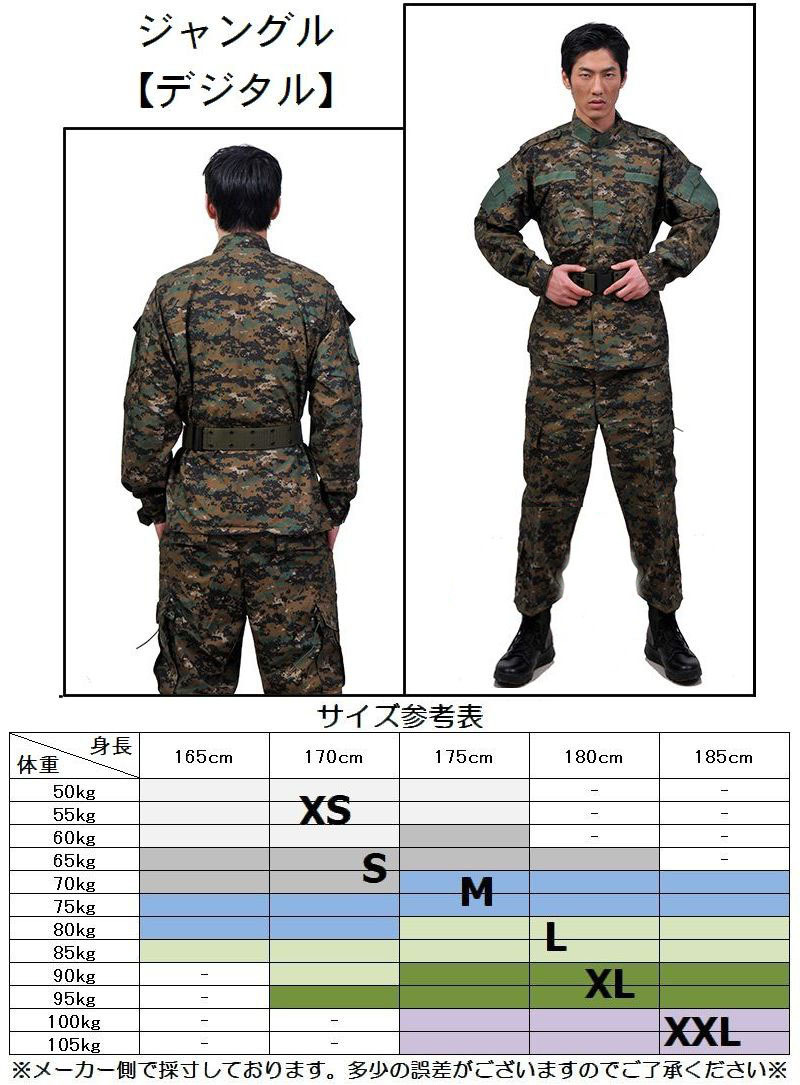 Club Forest /上下セット サバイバルゲーム 戦闘服 タクティカル ...