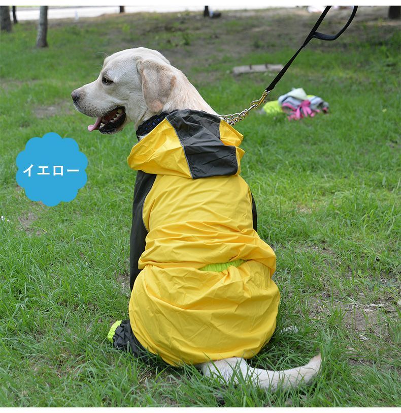 Club Forest ペット用品 ペット服 犬 カッパ レインコート 反射付き 反射テープ フード付き 袖付き 足付き 夜 散歩 雨の日も安心 中型 犬 大型犬