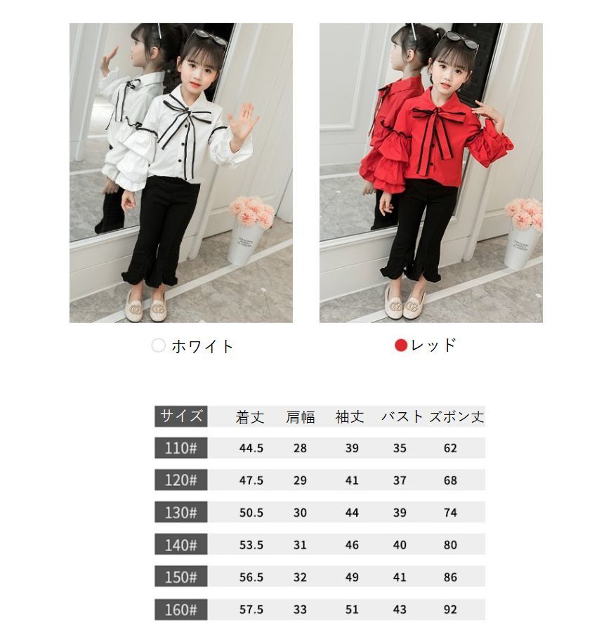 Club Forest /セットアップ ツーピース 長袖 シャツ ブラウス 子供服