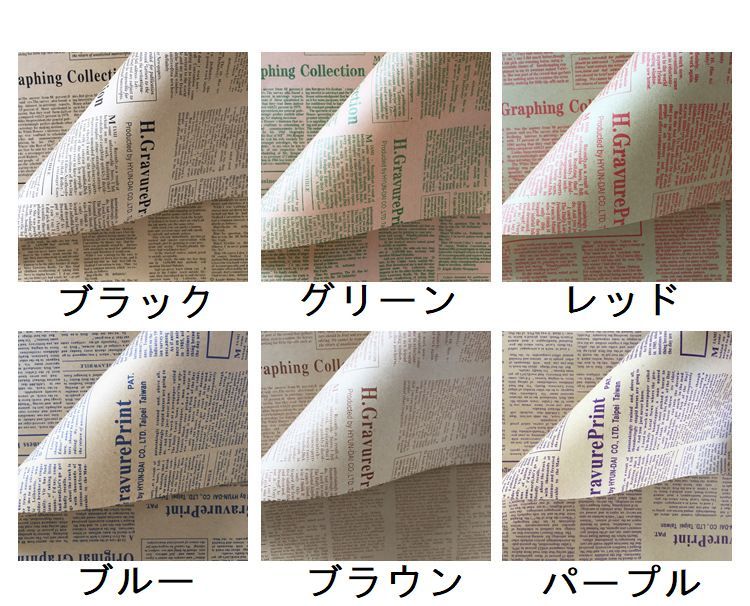 Club Forest 包装紙 ラッピング用品 ラッピングペーパー 雑貨 ギフト 英語 英字新聞 英語新聞 お洒落 おしゃれ かわいいプレゼント