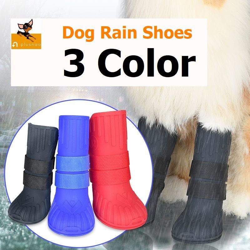 Club Forest 犬用長靴 雨靴 レインシューズ 靴 犬 ドッグ ペット用品 シンプル かわいい おしゃれ ブルー ブラック レッド 防水