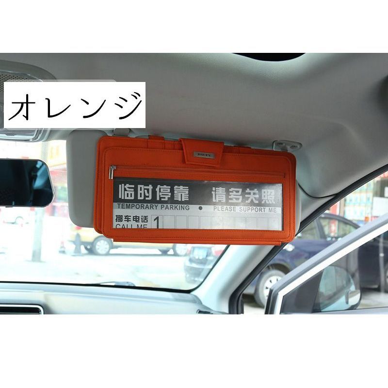 Club Forest 車用 サンバイザーケース サンバイザー収納 サンバイザーホルダー 車載ホルダー Cd収納 Dvd収納 カード収納 Cdポケット Dvdポケット カードポケット 収納ホルダー Cdホルダー Dvdホルダー カードホルダー 車内用 カー用品 おしゃれ 便利アイテム カー